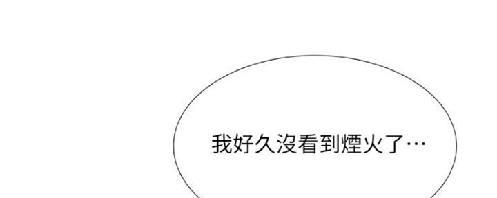 《补习街》漫画最新章节第103话免费下拉式在线观看章节第【123】张图片