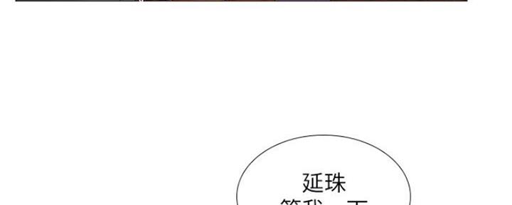 《补习街》漫画最新章节第103话免费下拉式在线观看章节第【183】张图片