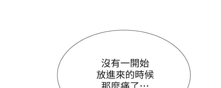 《补习街》漫画最新章节第105话免费下拉式在线观看章节第【87】张图片