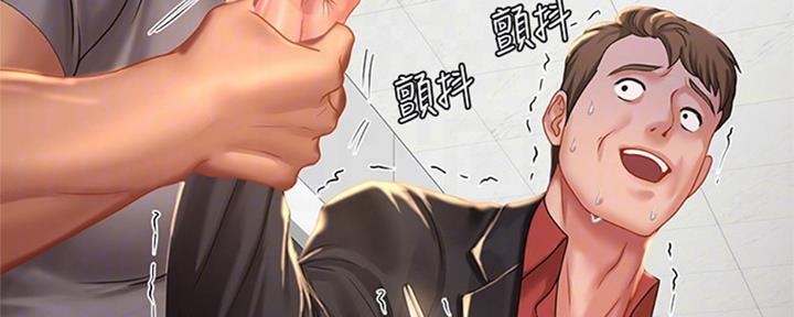 《补习街》漫画最新章节第99话免费下拉式在线观看章节第【193】张图片