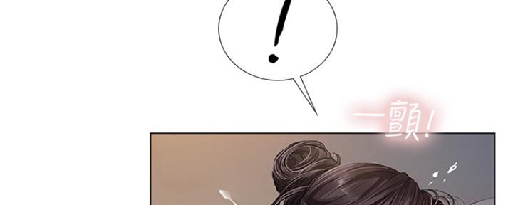 《补习街》漫画最新章节第118话免费下拉式在线观看章节第【75】张图片