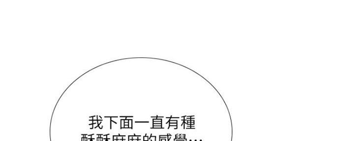 《补习街》漫画最新章节第116话免费下拉式在线观看章节第【56】张图片