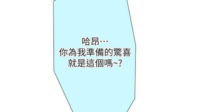 《补习街》漫画最新章节第97话免费下拉式在线观看章节第【152】张图片