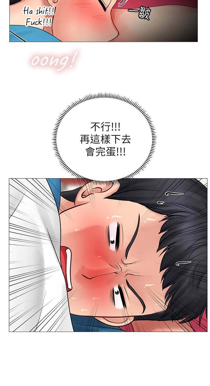 《补习街》漫画最新章节第32话免费下拉式在线观看章节第【1】张图片