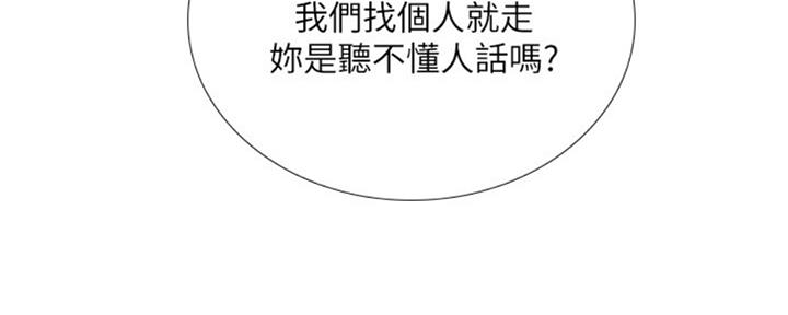 《补习街》漫画最新章节第98话免费下拉式在线观看章节第【17】张图片