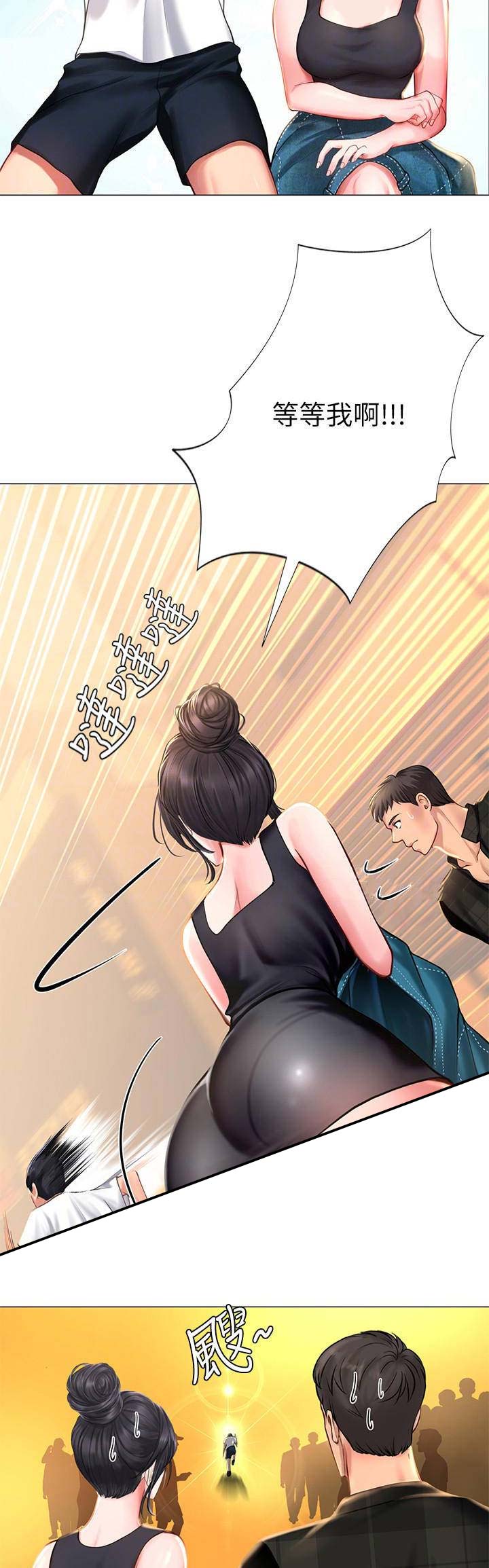 《补习街》漫画最新章节第48话免费下拉式在线观看章节第【2】张图片