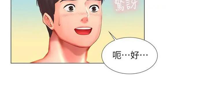 《补习街》漫画最新章节第93话免费下拉式在线观看章节第【49】张图片