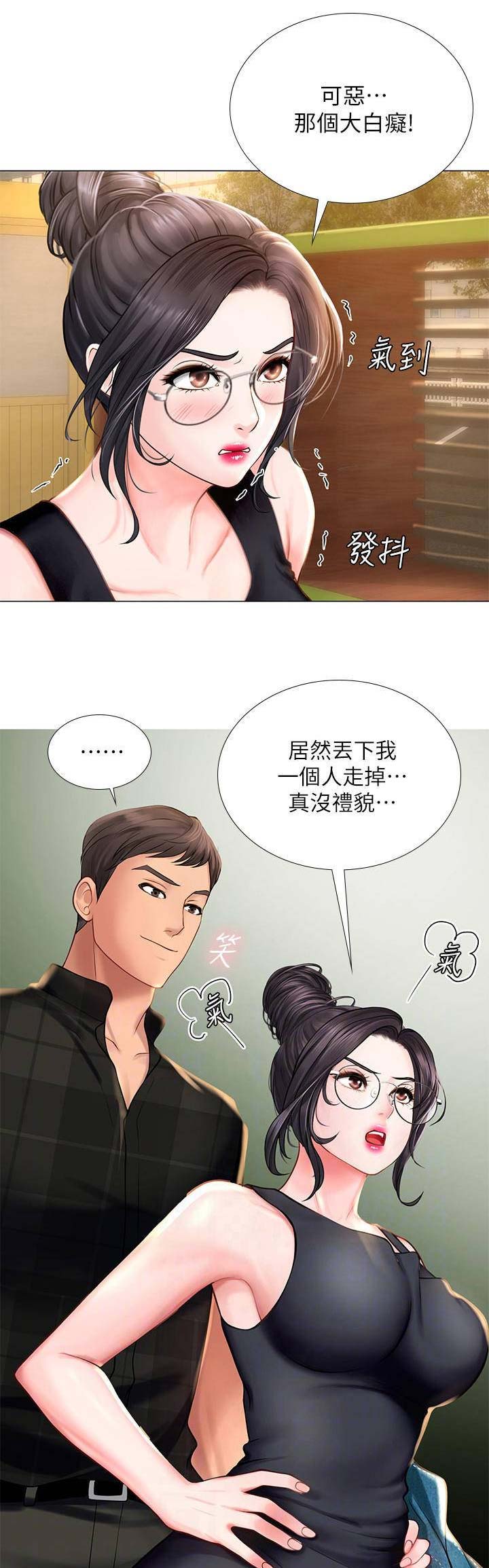 《补习街》漫画最新章节第49话免费下拉式在线观看章节第【16】张图片