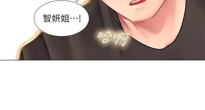 《补习街》漫画最新章节第77话免费下拉式在线观看章节第【113】张图片