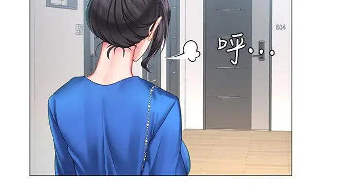 《补习街》漫画最新章节第93话免费下拉式在线观看章节第【41】张图片