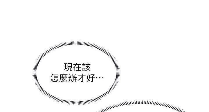 《补习街》漫画最新章节第78话免费下拉式在线观看章节第【87】张图片