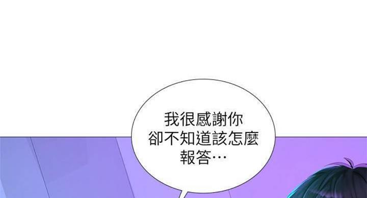 《补习街》漫画最新章节第96话免费下拉式在线观看章节第【62】张图片