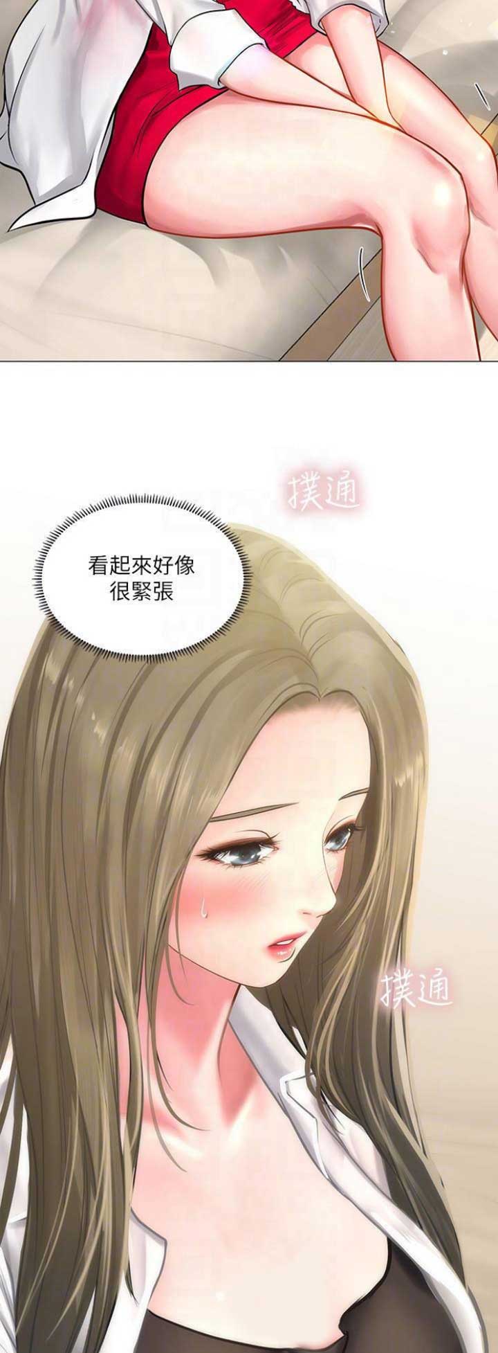 《补习街》漫画最新章节第73话免费下拉式在线观看章节第【3】张图片