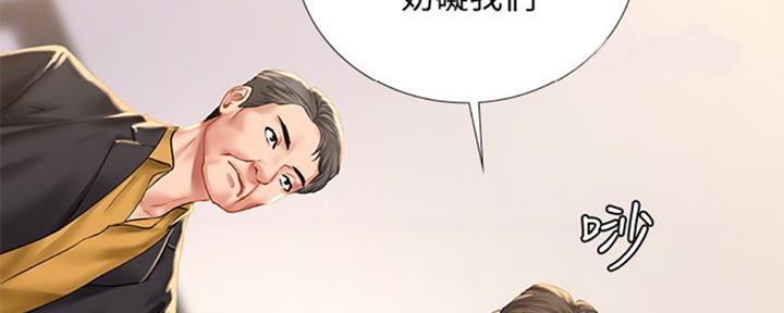 《补习街》漫画最新章节第98话免费下拉式在线观看章节第【65】张图片