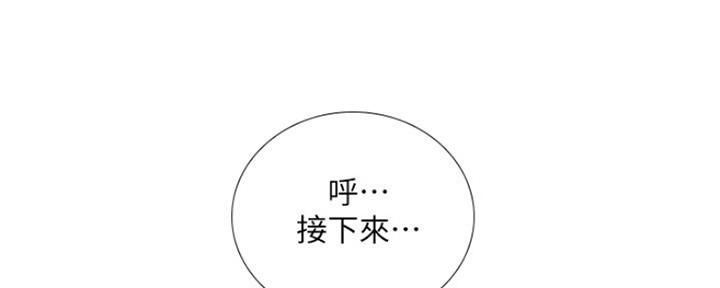 《补习街》漫画最新章节第109话免费下拉式在线观看章节第【39】张图片