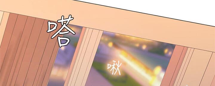 《补习街》漫画最新章节第103话免费下拉式在线观看章节第【41】张图片