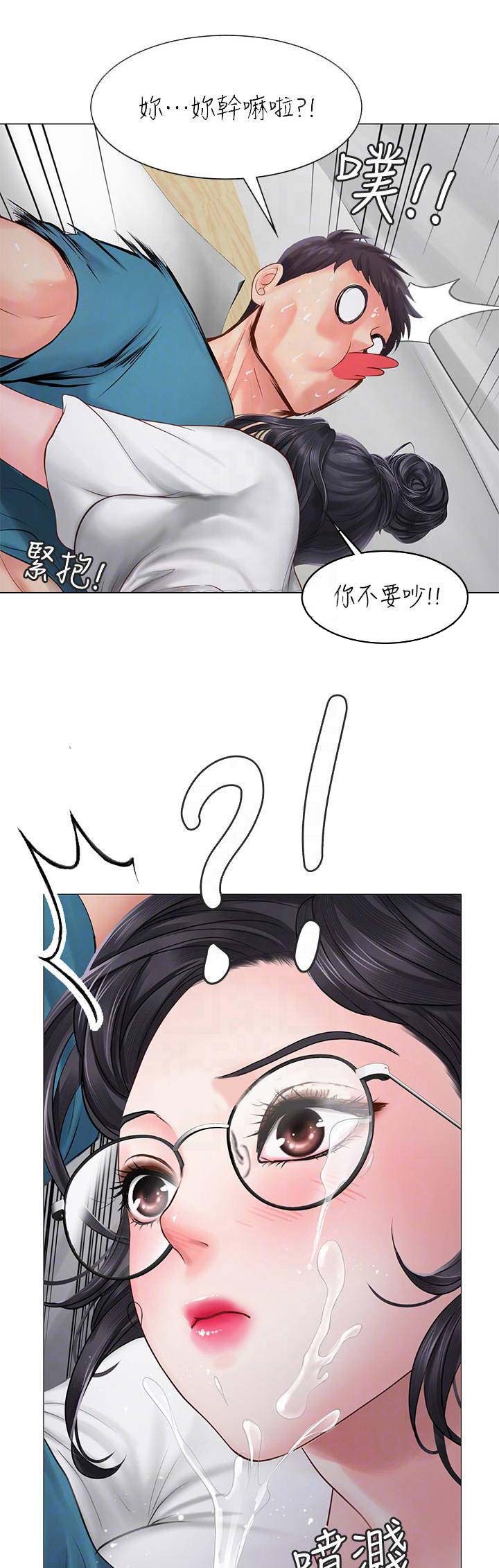 《补习街》漫画最新章节第34话免费下拉式在线观看章节第【13】张图片