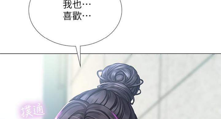 《补习街》漫画最新章节第95话免费下拉式在线观看章节第【35】张图片