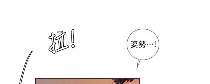 《补习街》漫画最新章节第120话免费下拉式在线观看章节第【61】张图片