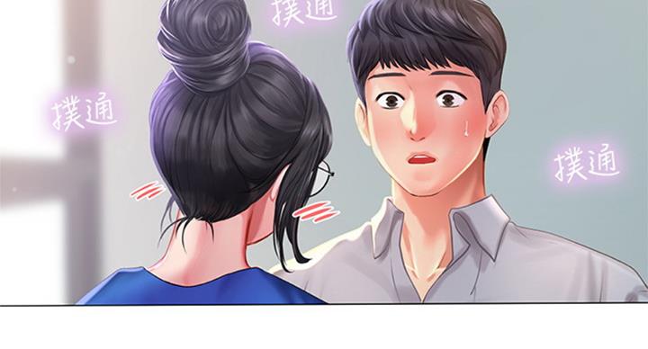 《补习街》漫画最新章节第95话免费下拉式在线观看章节第【14】张图片