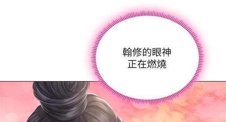 《补习街》漫画最新章节第97话免费下拉式在线观看章节第【16】张图片