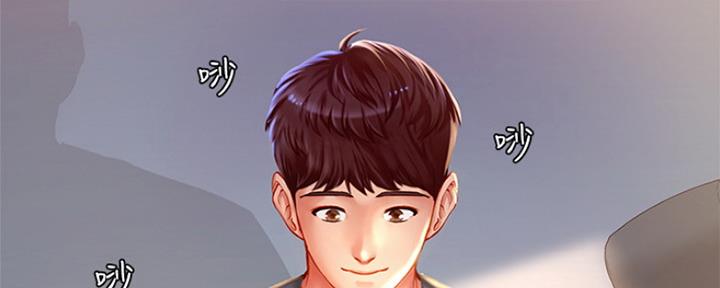 《补习街》漫画最新章节第111话免费下拉式在线观看章节第【96】张图片