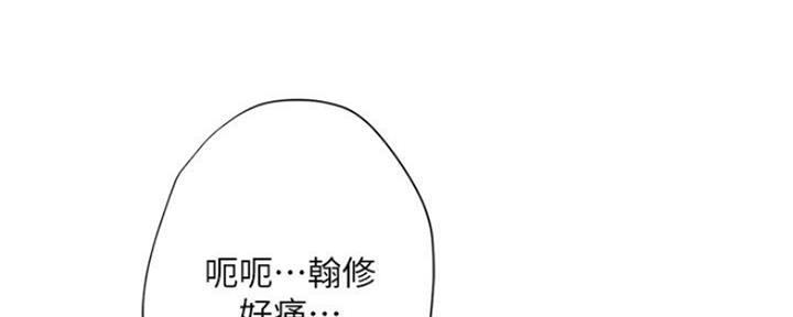 《补习街》漫画最新章节第107话免费下拉式在线观看章节第【41】张图片