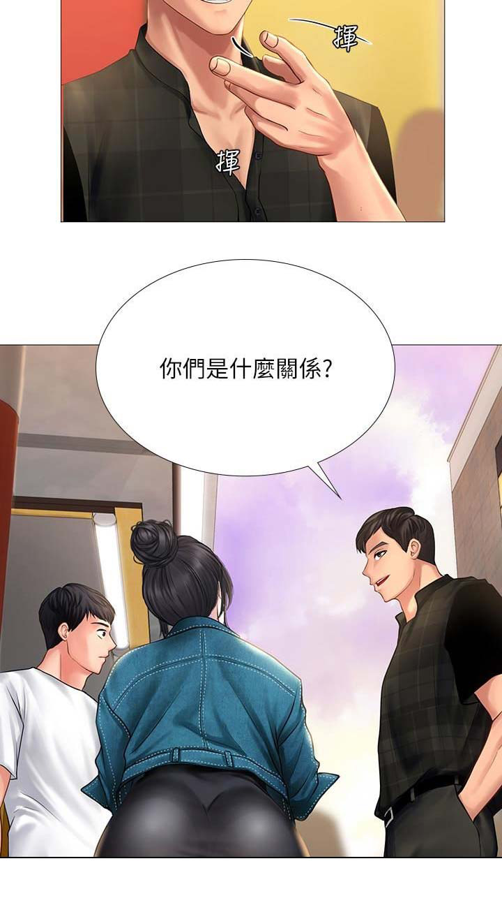 《补习街》漫画最新章节第47话免费下拉式在线观看章节第【1】张图片