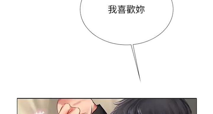 《补习街》漫画最新章节第77话免费下拉式在线观看章节第【121】张图片