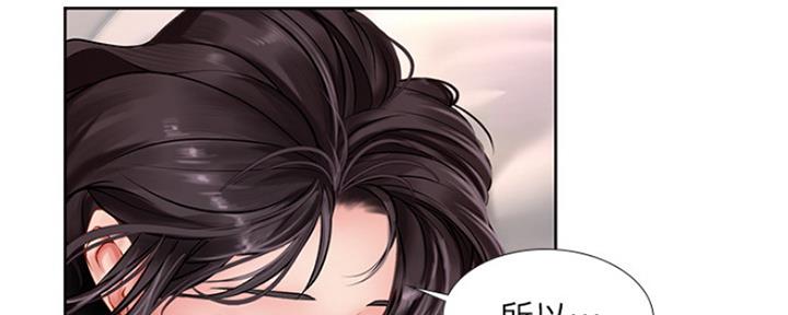 《补习街》漫画最新章节第110话免费下拉式在线观看章节第【33】张图片