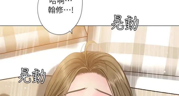 《补习街》漫画最新章节第77话免费下拉式在线观看章节第【29】张图片