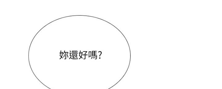 《补习街》漫画最新章节第108话免费下拉式在线观看章节第【98】张图片