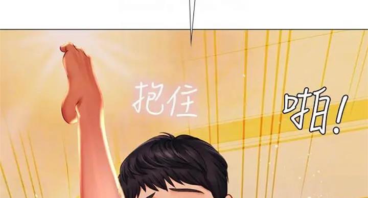 《补习街》漫画最新章节第92话免费下拉式在线观看章节第【62】张图片