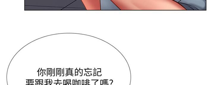 《补习街》漫画最新章节第124话免费下拉式在线观看章节第【84】张图片