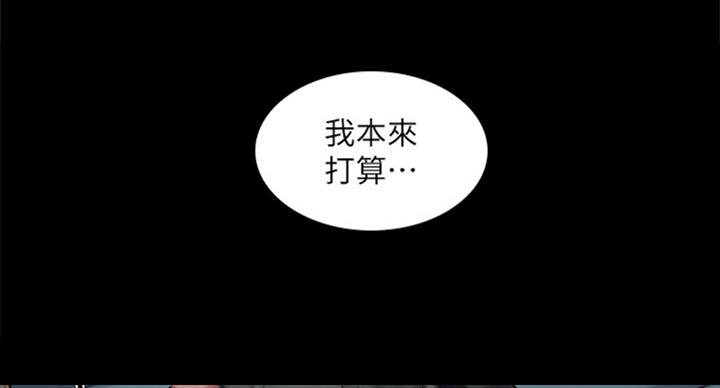 《补习街》漫画最新章节第90话免费下拉式在线观看章节第【94】张图片