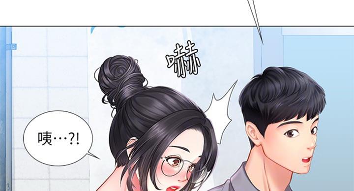 《补习街》漫画最新章节第94话免费下拉式在线观看章节第【93】张图片