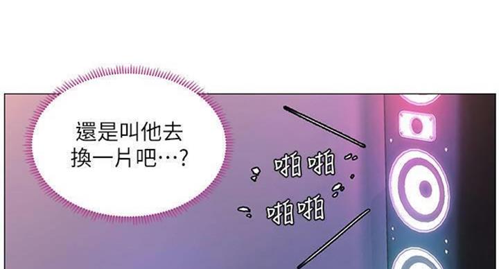 《补习街》漫画最新章节第97话免费下拉式在线观看章节第【28】张图片