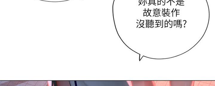 《补习街》漫画最新章节第103话免费下拉式在线观看章节第【99】张图片