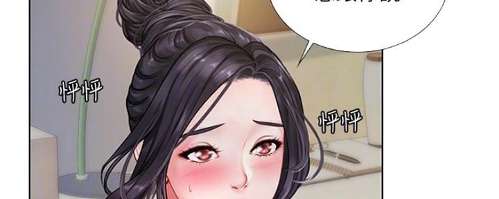 《补习街》漫画最新章节第115话免费下拉式在线观看章节第【127】张图片