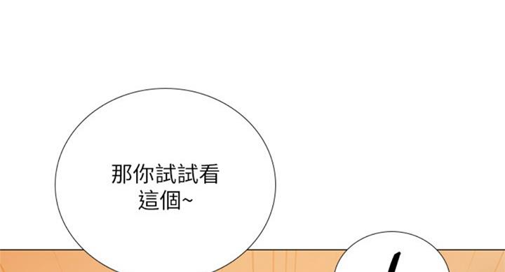 《补习街》漫画最新章节第90话免费下拉式在线观看章节第【34】张图片