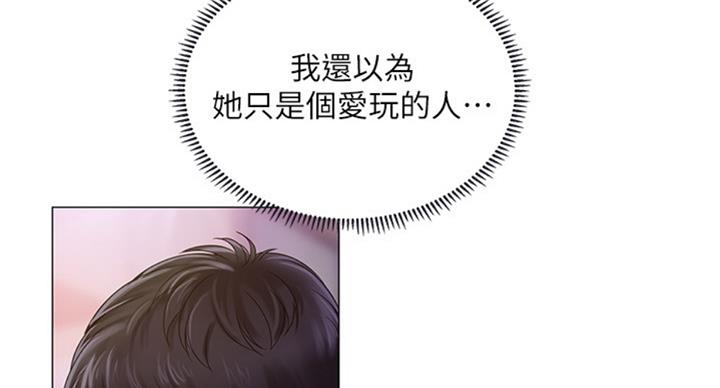 《补习街》漫画最新章节第88话免费下拉式在线观看章节第【127】张图片