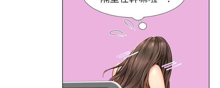 《补习街》漫画最新章节第120话免费下拉式在线观看章节第【82】张图片