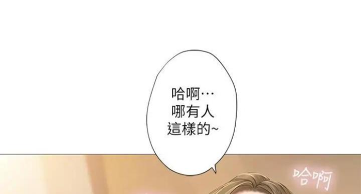 《补习街》漫画最新章节第77话免费下拉式在线观看章节第【57】张图片