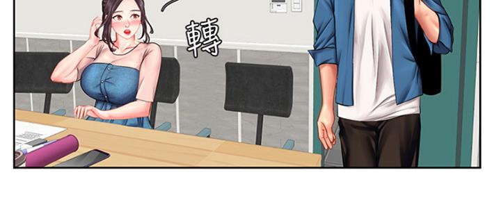 《补习街》漫画最新章节第111话免费下拉式在线观看章节第【74】张图片