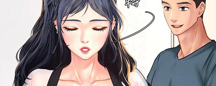 《补习街》漫画最新章节第112话免费下拉式在线观看章节第【38】张图片