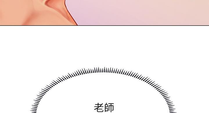 《补习街》漫画最新章节第91话免费下拉式在线观看章节第【30】张图片