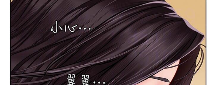 《补习街》漫画最新章节第107话免费下拉式在线观看章节第【98】张图片