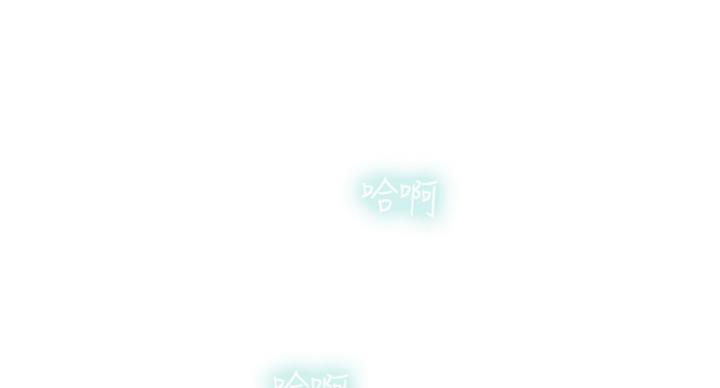 《补习街》漫画最新章节第95话免费下拉式在线观看章节第【141】张图片