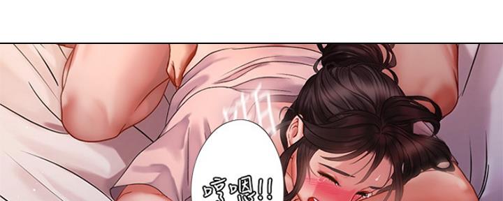 《补习街》漫画最新章节第118话免费下拉式在线观看章节第【3】张图片