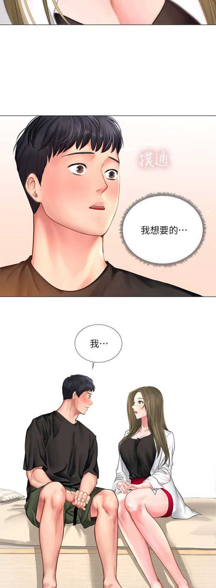 《补习街》漫画最新章节第74话免费下拉式在线观看章节第【9】张图片